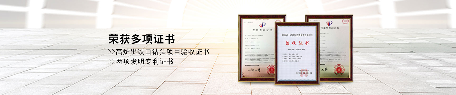 株洲開(kāi)拓工具有限公司_株洲開(kāi)拓工具|釬具鉆具銷(xiāo)售|硬質(zhì)合金生產(chǎn)